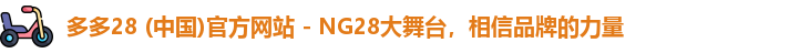 多多28